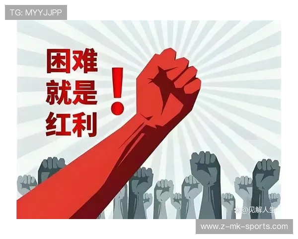 逆风翻盘：这支球队创造了历史！，逆风翻盘最能得势